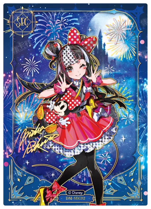 Romantic Fireworks Card