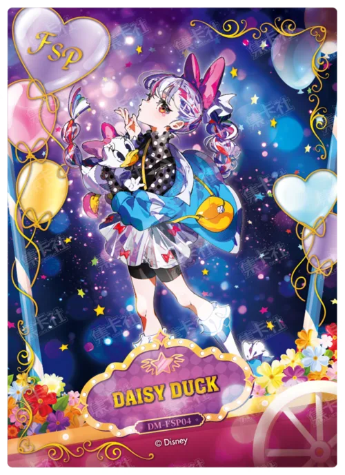 Parade Float Card