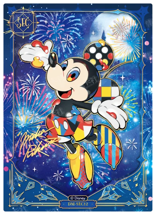 Romantic Fireworks Card