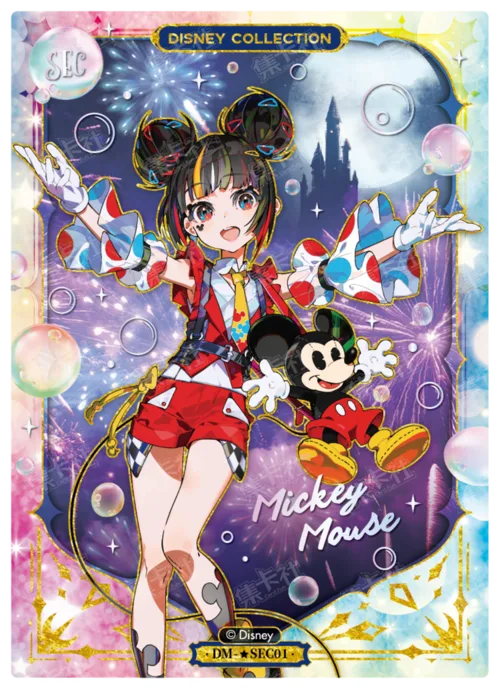 ★ Romantic Fireworks Card