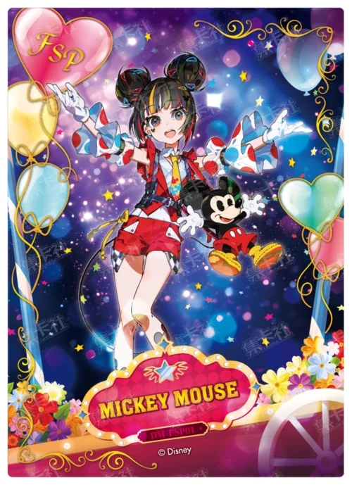 Parade Float Card