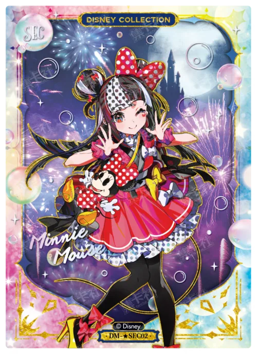 ★ Romantic Fireworks Card