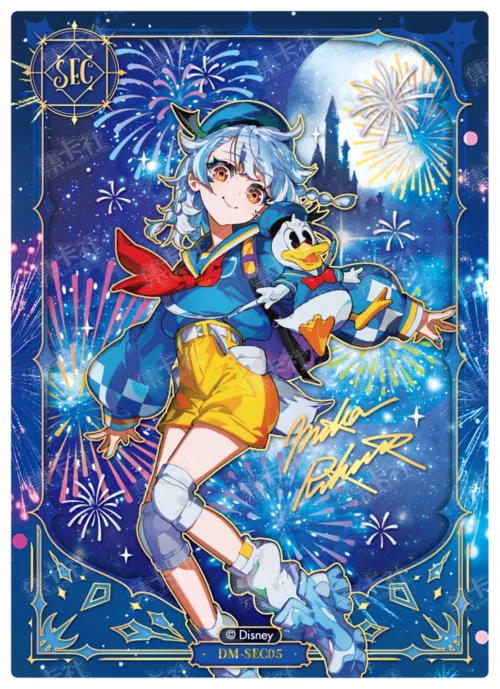 Romantic Fireworks Card