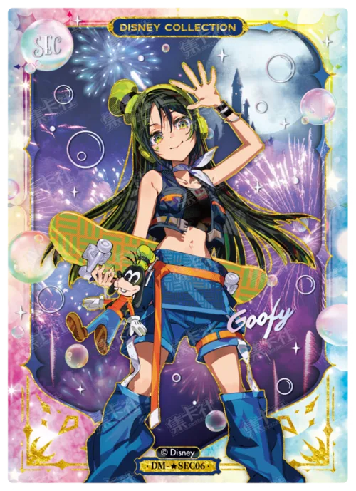 ★ Romantic Fireworks Card