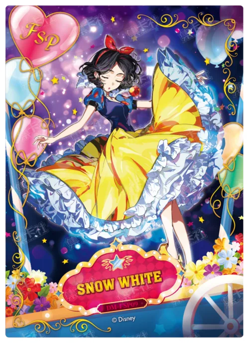 Parade Float Card
