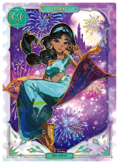 Dreamlike Fireworks Card