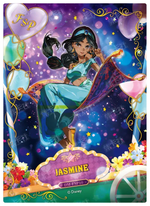 Parade Float Card