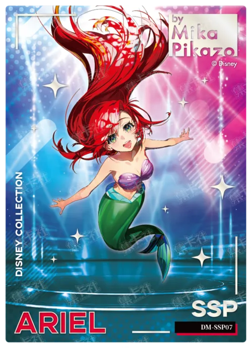 Shining Stage Card