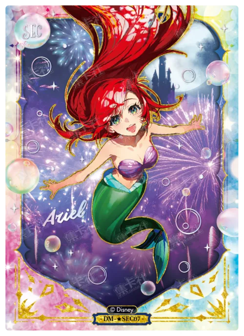 ★ Romantic Fireworks Card