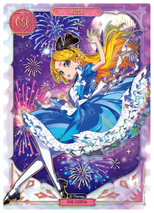 Dreamlike Fireworks Card