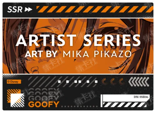 Gaze Peel Card