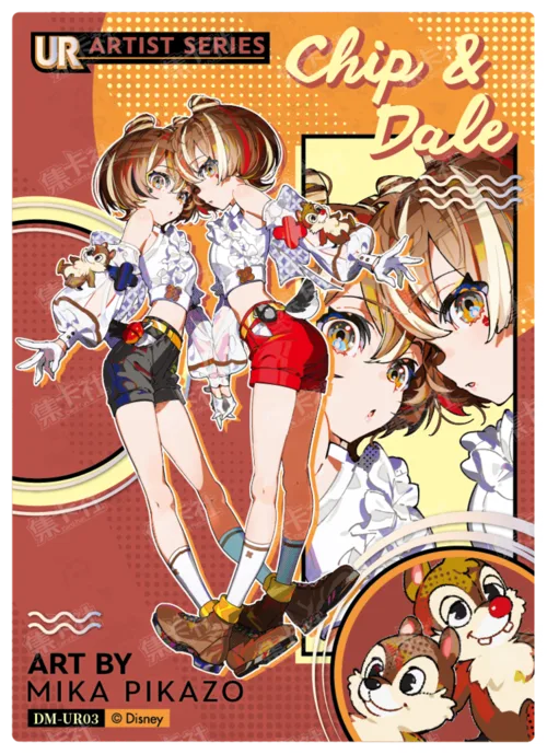 Fashion Pictorial Card