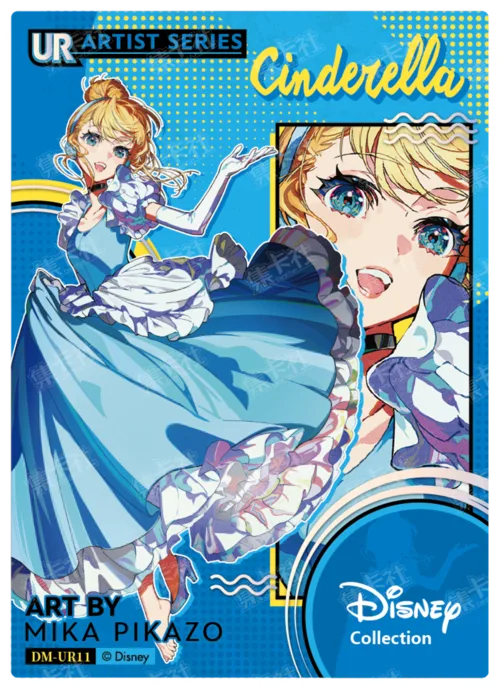 Fashion Pictorial Card