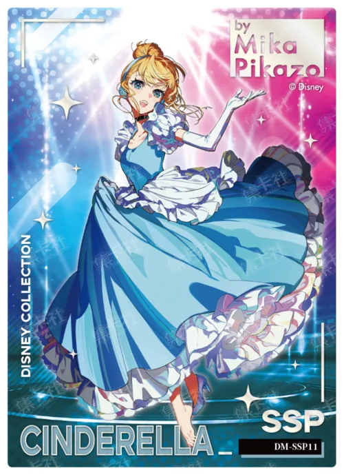 Shining Stage Card