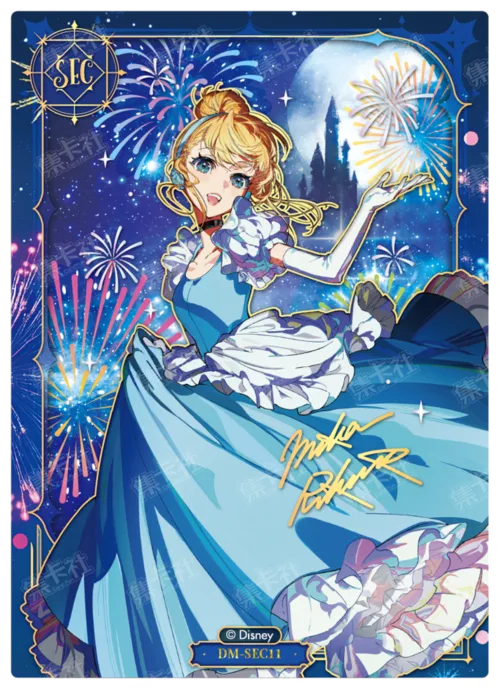 Romantic Fireworks Card