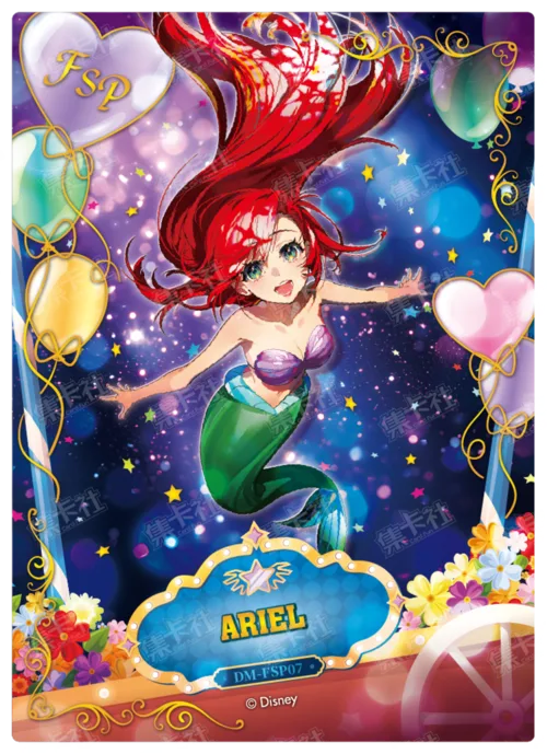 Parade Float Card