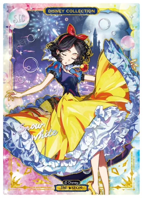 ★ Romantic Fireworks Card