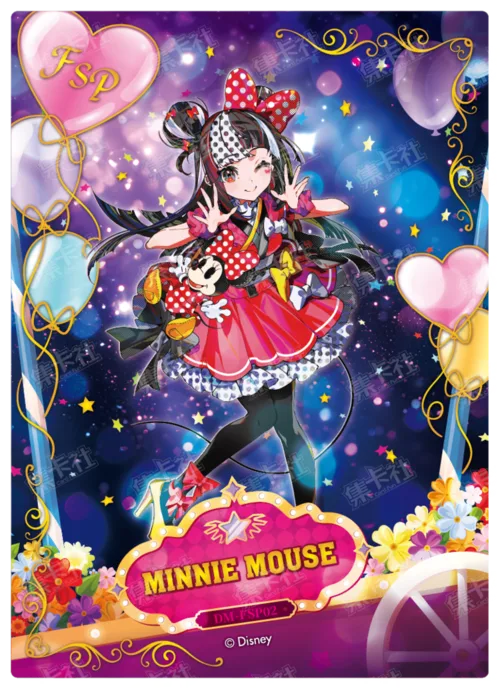 Parade Float Card