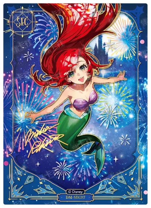 Romantic Fireworks Card