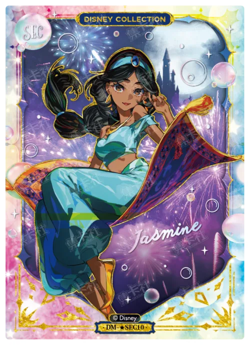 ★ Romantic Fireworks Card