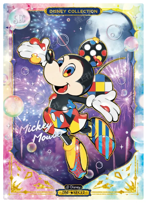 ★ Romantic Fireworks Card