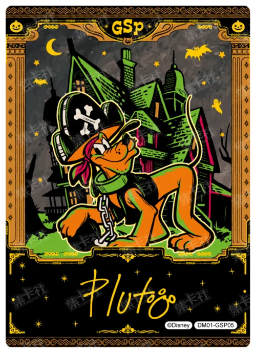 Hidden Realm Commemorative Card