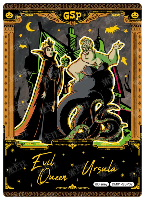Hidden Realm Commemorative Card