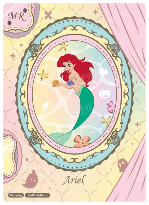 Magic Mirror Card
