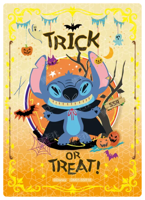 Fantasy Costume Card