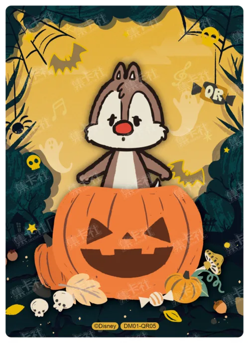 Magic Pumpkin Lantern
