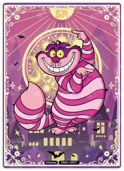 Magic Teleport Card