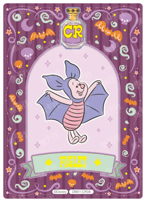 Mysterious Potion Card