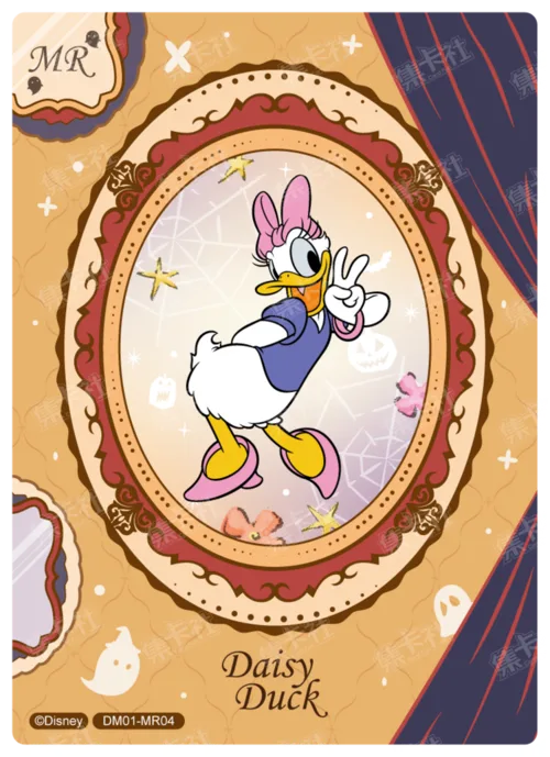 Magic Mirror Card