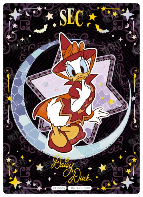 Sorcerer Special Card (Night Sky Foil)