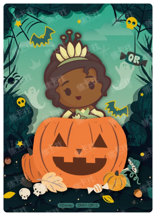 Magic Pumpkin Lantern