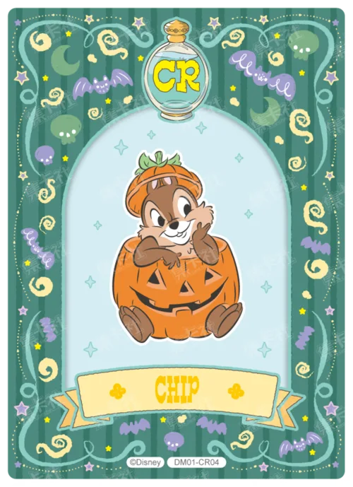 Mysterious Potion Card