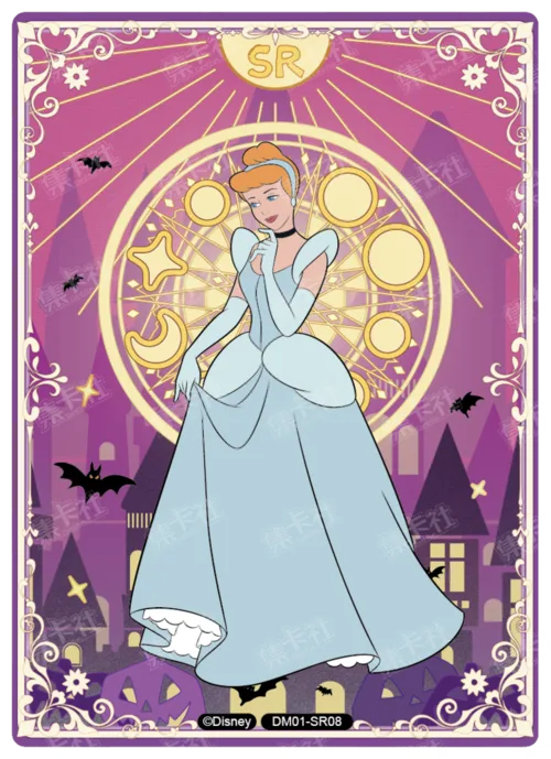 Magic Teleport Card
