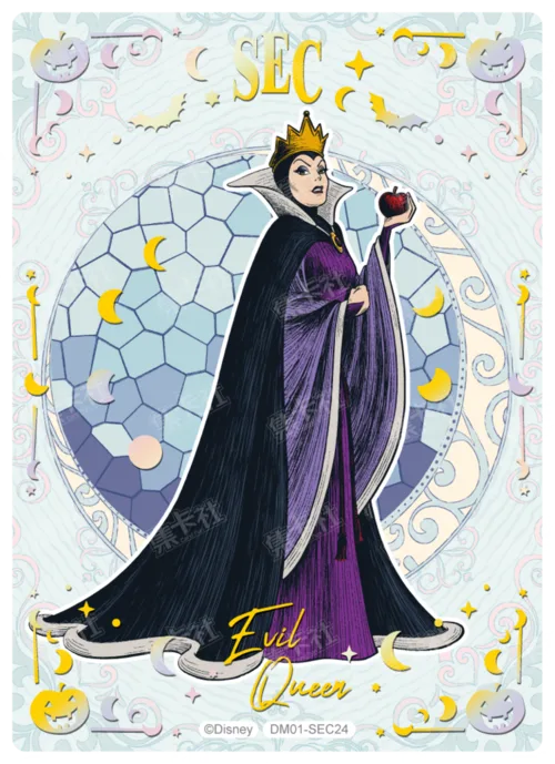 Sorcerer Special Card (Moonlight Foil)