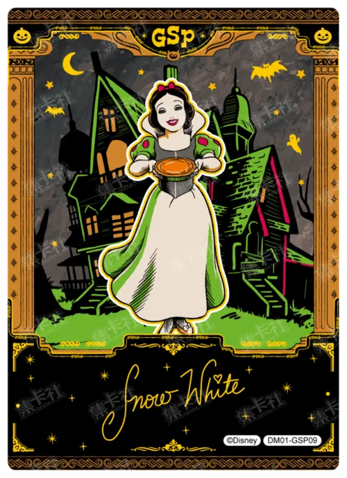 Hidden Realm Commemorative Card