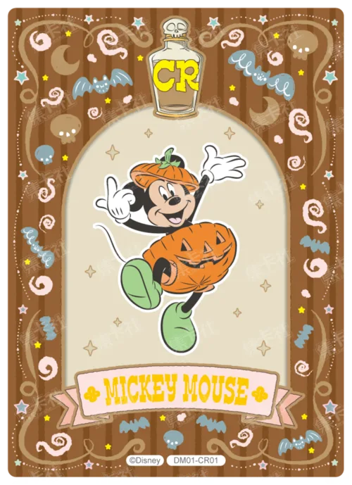 Mysterious Potion Card