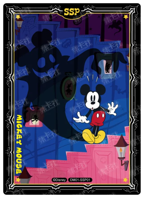 Staircase of Doubts Card
