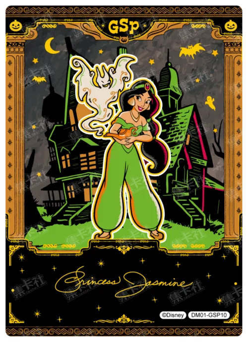Hidden Realm Commemorative Card