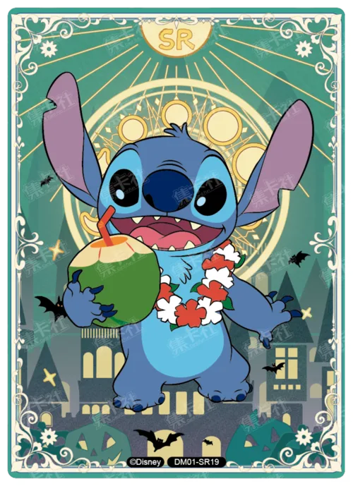 Magic Teleport Card