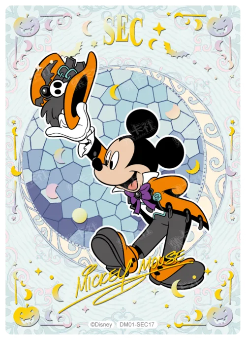 Sorcerer Special Card (Moonlight Foil)
