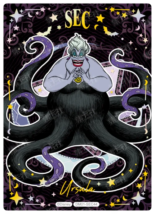 Sorcerer Special Card (Night Sky Foil)