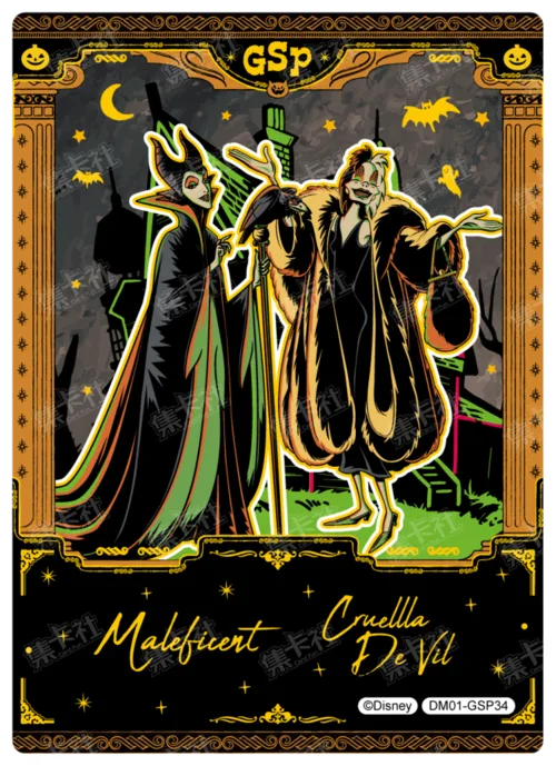 Hidden Realm Commemorative Card