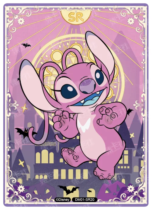 Magic Teleport Card