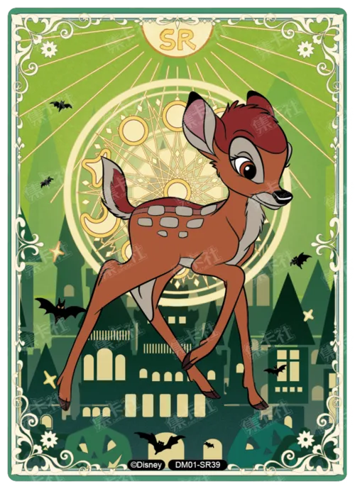 Magic Teleport Card