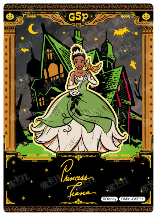 Hidden Realm Commemorative Card