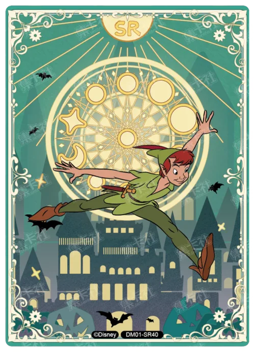 Magic Teleport Card